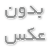 انواع ترموود